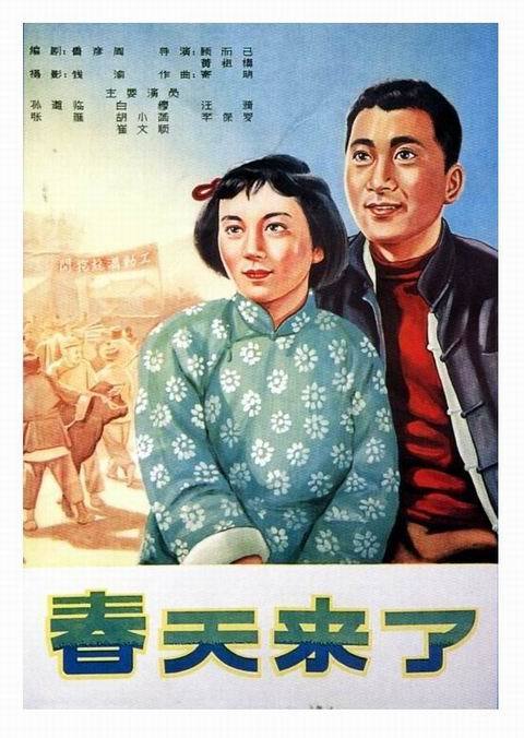 日本早稲田大学毕业证电子图